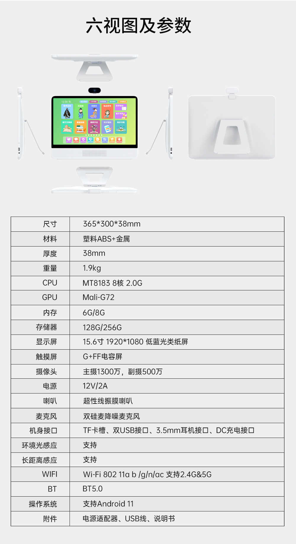 G156详情_02.jpg